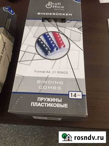 Пружины пластиковые для переплета Ангарск - изображение 1