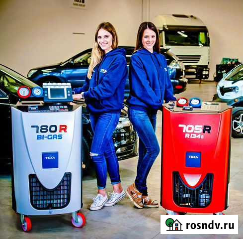 Заправка автокондиционеров Магнитогорск - изображение 1