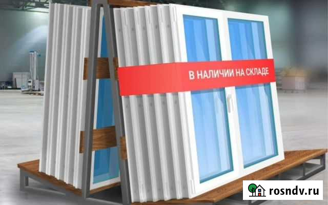 Пластиковые окна готовые Михайловка - изображение 1