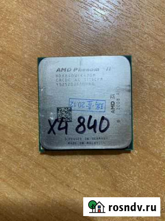 Процессор AM3 AMD Phenom II X4 840 3.2GHz 4-ядра Астрахань - изображение 1
