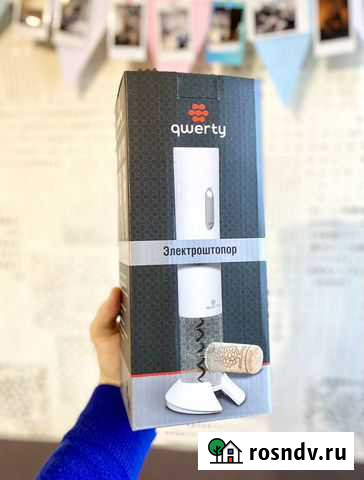 Электроштопор Qwerty Владивосток - изображение 1