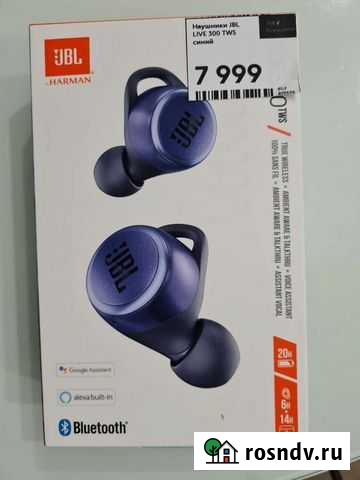 Беспроводные наушники jbl новые Реж - изображение 1