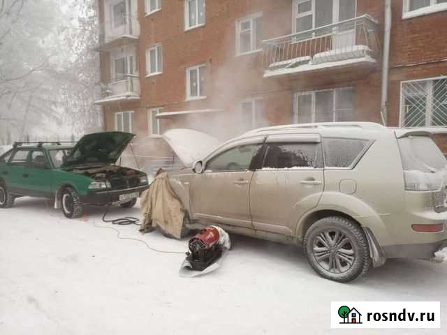 Отогрев автомобилей Кемерово - изображение 1