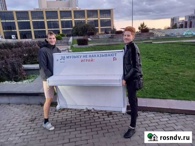 Грузчики, грузоперевозки, переезды Екатеринбург - изображение 1