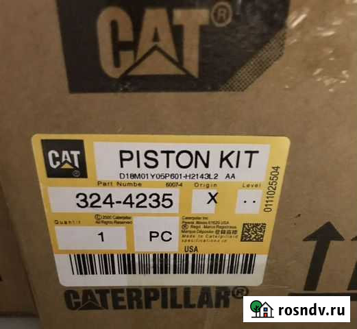 Поршень cat 3066 / C6.4 Хабаровск - изображение 1