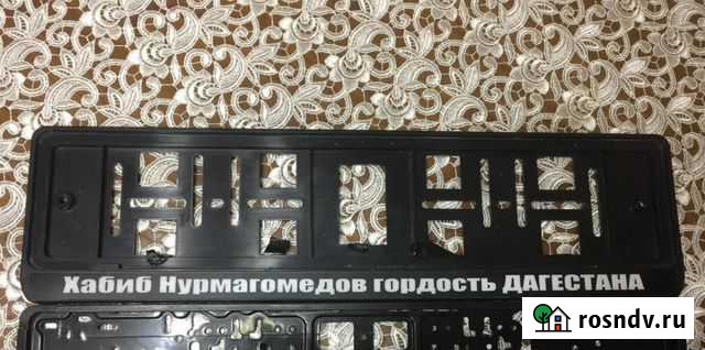 Рамки Хасавюрт - изображение 1