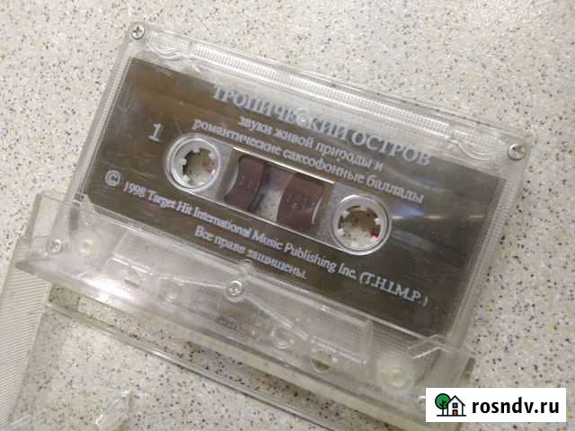 Музыка для релаксации Тропический остров Кассета Балашиха - изображение 1