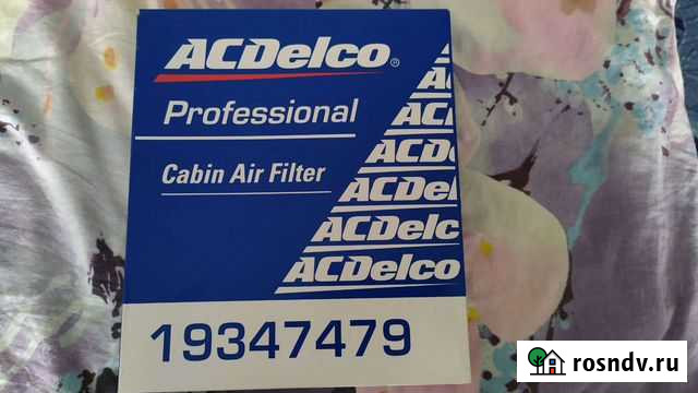 Воздушный фильтр салона Воркута - изображение 1