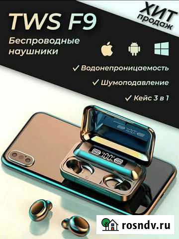 Беспроводные наушники Керчь - изображение 1