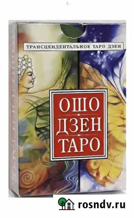 Карты taro новые Рязань - изображение 1