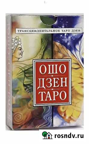 Карты taro новые Рязань - изображение 1