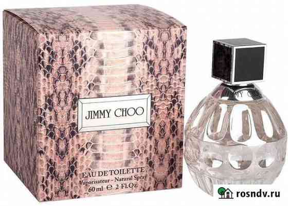 Jimmy choo и бритни спирс ночной фентези Елец