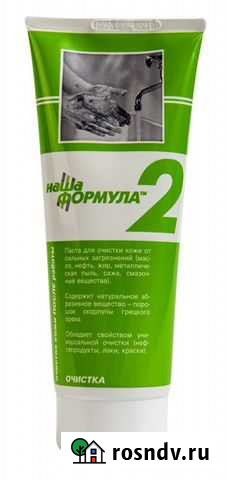 Очищающая паста «Наша формула 2» 200 мл Сургут - изображение 1