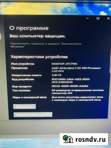 Системный блок, компьютер Лыткарино - изображение 1