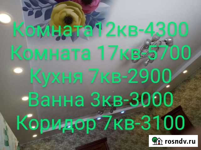 Натяжные потолки Барнаул - изображение 1