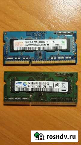 Оперативная память для ноутбука Лысьва - изображение 1