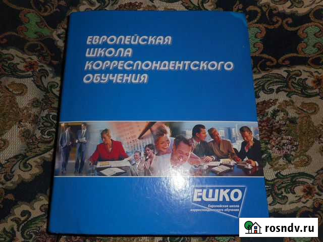 Полный курс по рисованию Ешко Самара - изображение 1