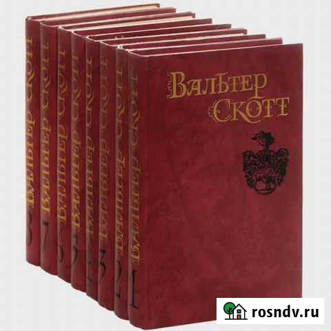 Букинистика.Вальтер Скотт. Собр соч в 8 томах Ибреси - изображение 1