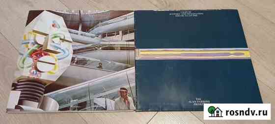 The Alan Parsons Project виниловые пластинки Калининград