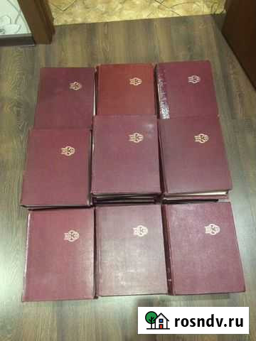 Большая Советская энциклопедия 30 томов Междуреченск - изображение 1