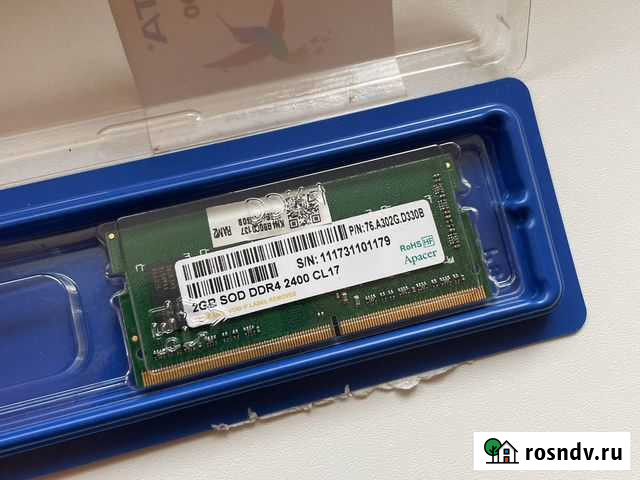 Оперативная память Курск - изображение 1