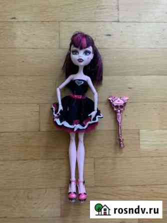Кукла Монстер Хай monster high Краснодар