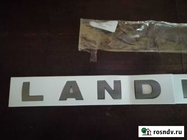 Надпись на капот Land Rover Ростов-на-Дону - изображение 1