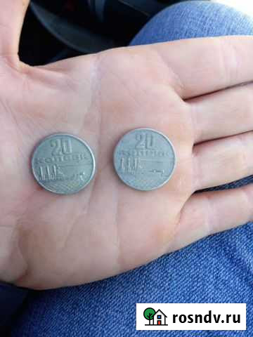 Монеты СССР Сибай - изображение 1