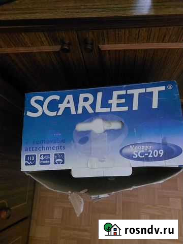 Ванночка для ног Мончегорск - изображение 1