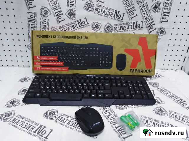 Беспроводной комплект Гарнизон GKS-120 Уфа - изображение 1