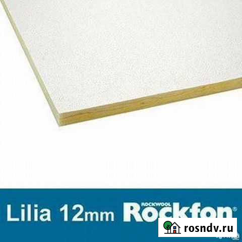 Подвесной потолок Рокфон Лилия (под Армстронг) Красноярск - изображение 1