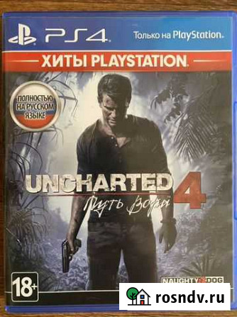 Игры для приставок ps4 Балашиха - изображение 1
