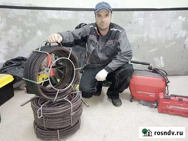 Устранение засора. Прочистка канализации Хабаровск - изображение 1