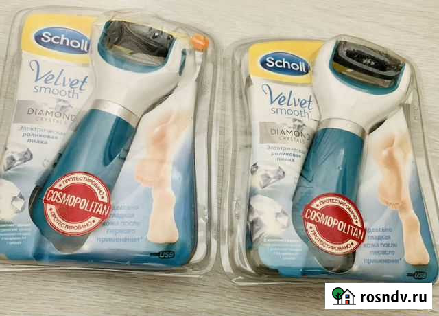 Пилка электрическая Видное - изображение 1