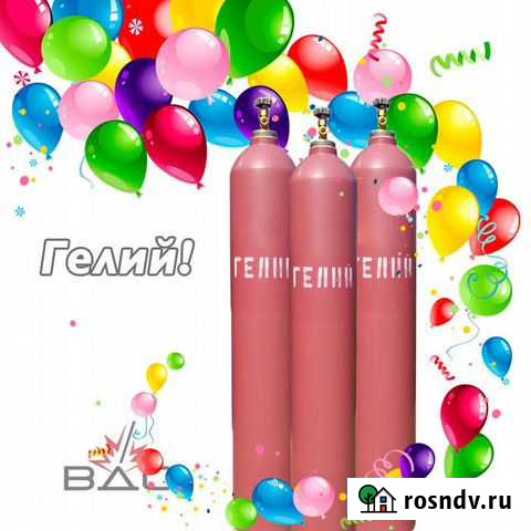 Гелий 40л с доставкой (суперцена) Хабаровск - изображение 1