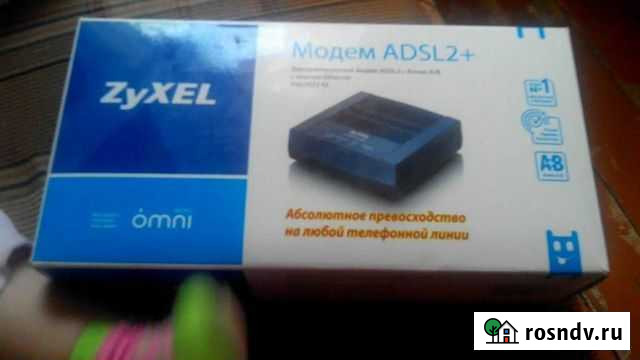 Модем Омск - изображение 1