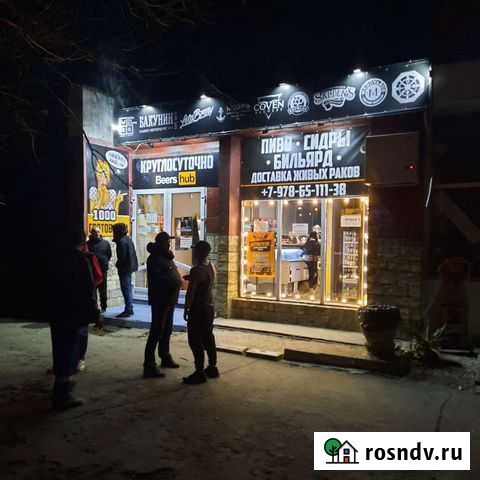 Действующий прибыльный бизнес Севастополь - изображение 1