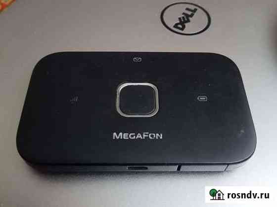 4G WiFi роутер Мегафон MR150-3 Каменск-Шахтинский