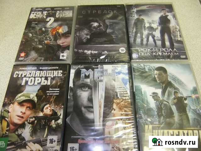 DVD диски Челябинск - изображение 1