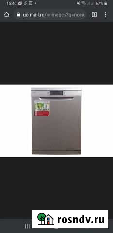 Посудомоечная машина Лысьва - изображение 1