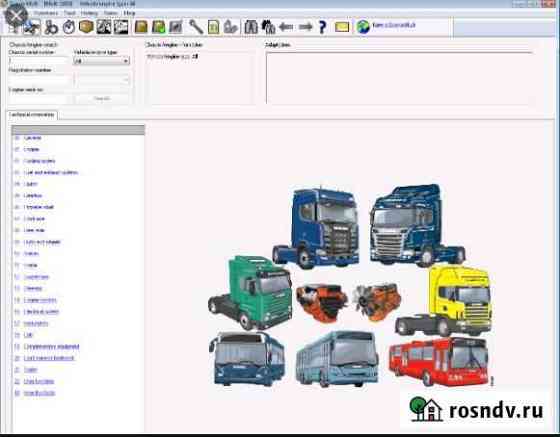 CD disc Scania SDP 3 scania multi Батайск