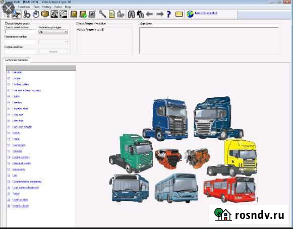 CD disc Scania SDP 3 scania multi Батайск - изображение 1
