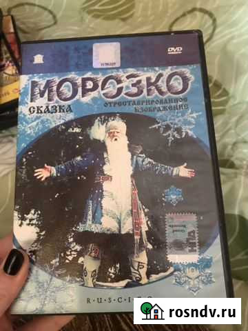 Диски с фильмами, мультфильмами Бийск - изображение 1