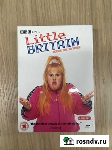 Little Britain Сергиев Посад - изображение 1