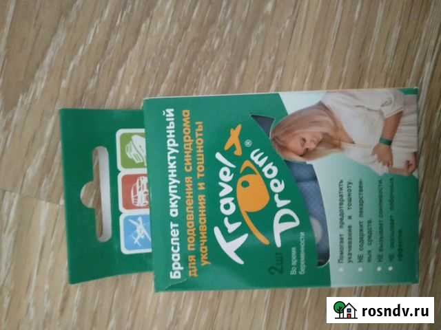 Новые браслеты от укачивания и токсикоза Мурмино - изображение 1