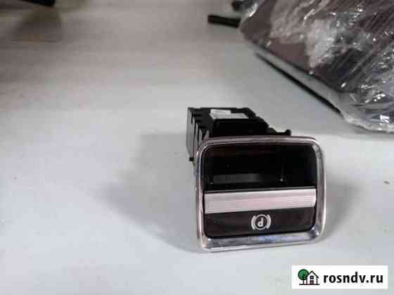 Кнопка ручника Mercedes W221 W216 A2215401445 Дзержинский
