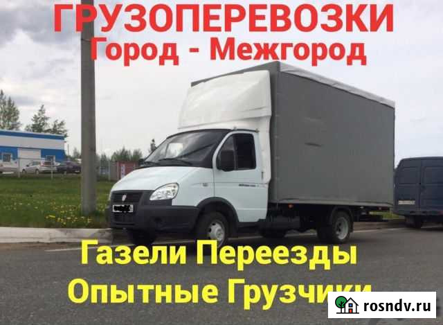 Грузоперевозки Своя Газель Грузчики Вывоз мусора Самара - изображение 1