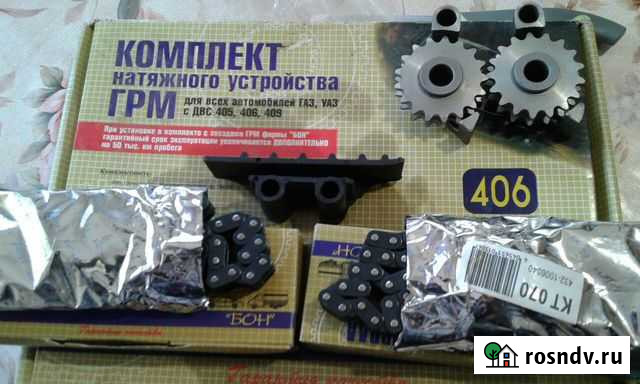 Автозапчасти Новочеркасск - изображение 1