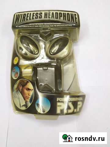 Наушники на PSP Мытищи - изображение 1