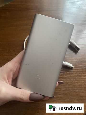 Портативная зарядка Нижний Новгород - изображение 1